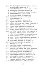 Sikshar Darshonik Ebong Samajtatwik Vitti (Philosophical and Sociological Foundation of Education)_Tripura University_1st Sem_Major_ED101C - Retail Maharaj