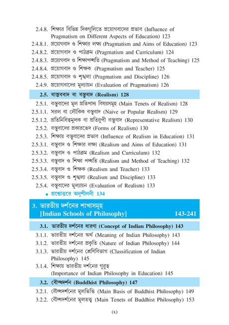 Sikshar Darshonik Vitti (Philosophical Foundation of Education)_BKU_2nd Sem_Major_Minor_A/EDN/202/MN-2 - Retail Maharaj