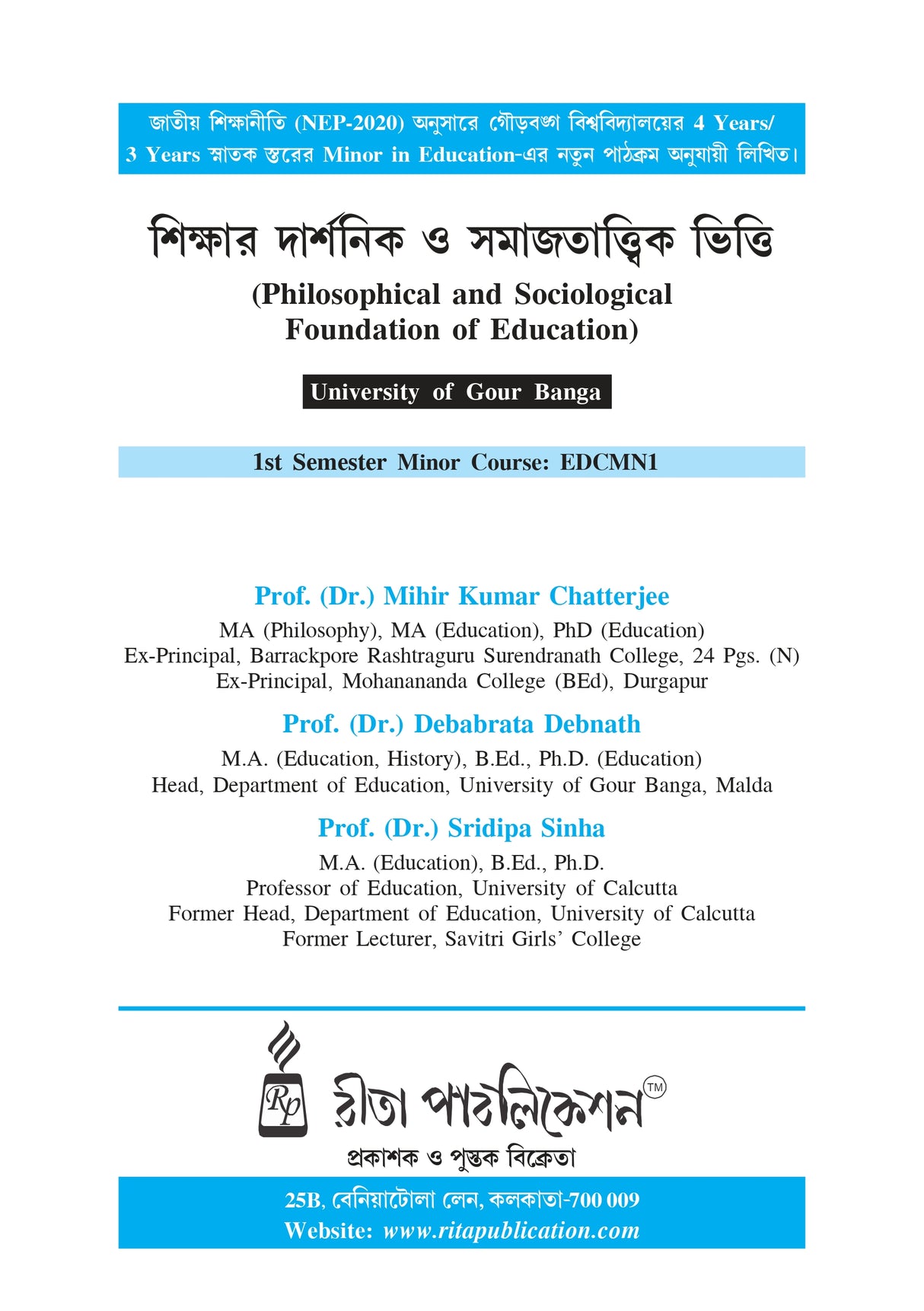 Sikshar Darsonik O Samajtatwik Vitti (Philosophical and Sociological Foundation of Education)_GBU_1st Sem_Minor_EDCMN1 - Retail Maharaj