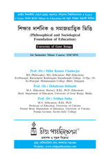 Sikshar Darsonik O Samajtatwik Vitti (Philosophical and Sociological Foundation of Education)_GBU_1st Sem_Minor_EDCMN1 - Retail Maharaj