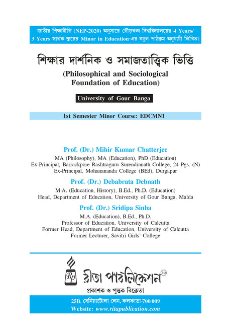 Sikshar Darsonik O Samajtatwik Vitti (Philosophical and Sociological Foundation of Education)_GBU_1st Sem_Minor_EDCMN1 - Retail Maharaj