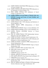 Sikshar Darsonik O Samajtatwik Vitti (Philosophical and Sociological Foundation of Education)_GBU_1st Sem_Minor_EDCMN1 - Retail Maharaj