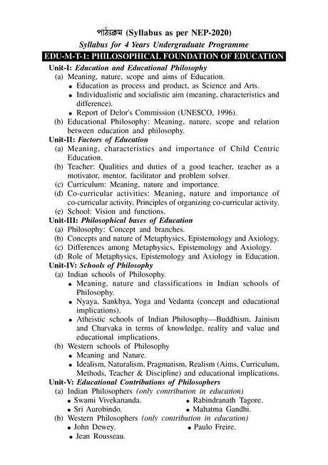 Sikshar Darsonik Vitti (Philosophical Foundation of Education) KU_4yrs Major (EDU-M-T-1) - Retail Maharaj