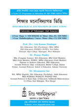 Sikshar Manobidyagato Vitti (Psychological Foundation of Education) Major & Minor - Retail Maharaj