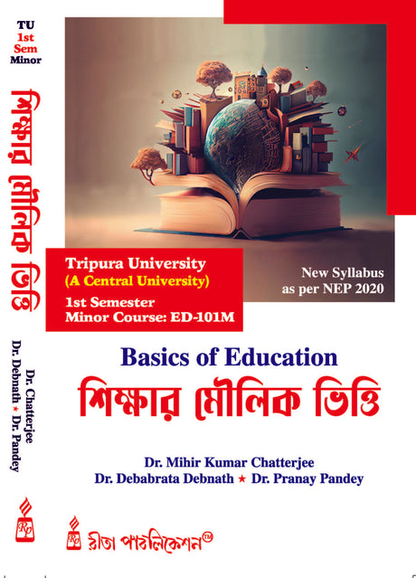 Sikshar Moulik Vitti (Basics of Education)_Tripura University_1st Sem_Minor_ED101M - Retail Maharaj