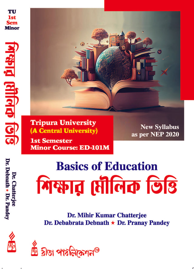 Sikshar Moulik Vitti (Basics of Education)_Tripura University_1st Sem_Minor_ED101M - Retail Maharaj
