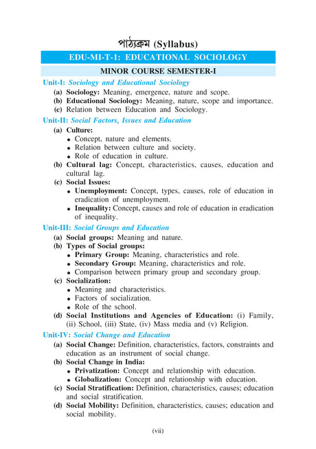 Sikshasroyi Samajtatwa (Educational Sociology) KU_4yrs Minor (EDU-MI-T-1) - Retail Maharaj