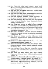 Somokalin Bharot O Siksha [1st Semester/Course-II] B.Ed (Bengali Version)