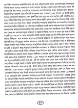 Chalo Jai - Retail Maharaj