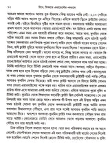 Chine Tibbate Evarester Padatale - Retail Maharaj