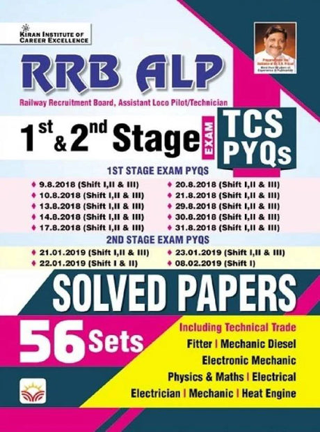 RRB ALP 1st and 2nd Stage TCS PYQs Solved Papers 56 Sets - Retail Maharaj