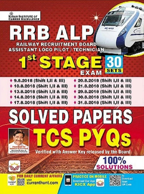RRB ALP 1st Stage Exam 30 Sets Solved Papers TCS PYQs - Retail Maharaj