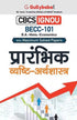 Becc-101 - Retail Maharaj