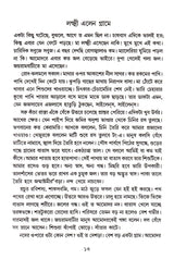 Maa Saradar Palki - Retail Maharaj