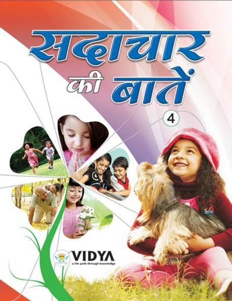 Sadachar Ki Batein - 4 - Retail Maharaj