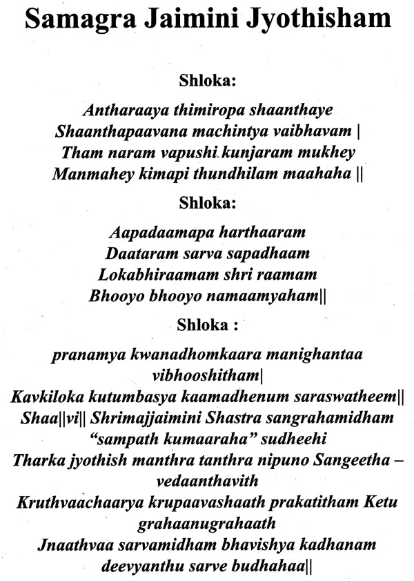 A Comprehensive Guide for Jaimini Astrologers (38 Jaimini Dasas explained with examples) - Retail Maharaj