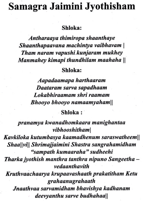A Comprehensive Guide for Jaimini Astrologers (38 Jaimini Dasas explained with examples) - Retail Maharaj