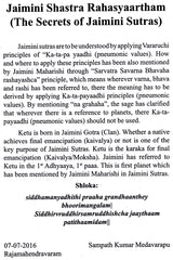 A Comprehensive Guide for Jaimini Astrologers (38 Jaimini Dasas explained with examples) - Retail Maharaj