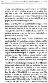 Advanced Predictive Techniques Of Jupiterian Periods Of 12 Year In English By Dr. Prof. Dineshchandra Negandhi - Retail Maharaj