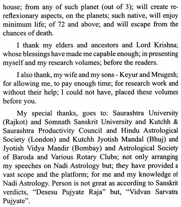 Advanced Predictive Techniques Of Jupiterian Periods Of 12 Year In English By Dr. Prof. Dineshchandra Negandhi - Retail Maharaj