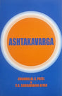 Ashtakavarga Concept And Application In English By M. S. Mehta - Retail Maharaj