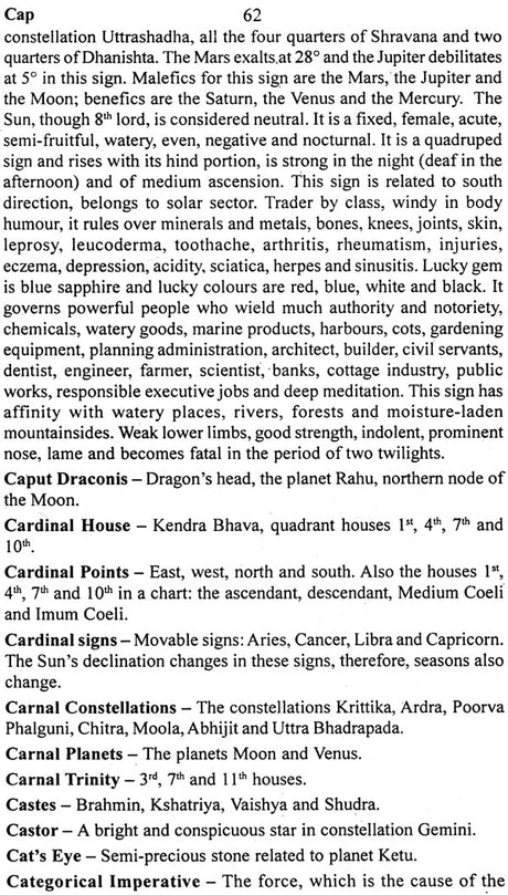 Astrology - Concepts Explained In Alphabetic Order In English - Retail Maharaj