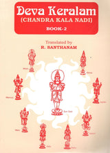 Deva Keralam: Chandra Kala Nadi: 3 Volumes - Retail Maharaj