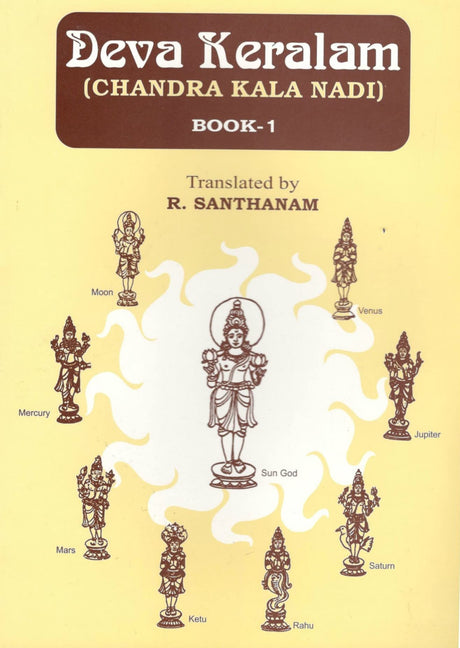 Deva Keralam: Chandra Kala Nadi: 3 Volumes - Retail Maharaj