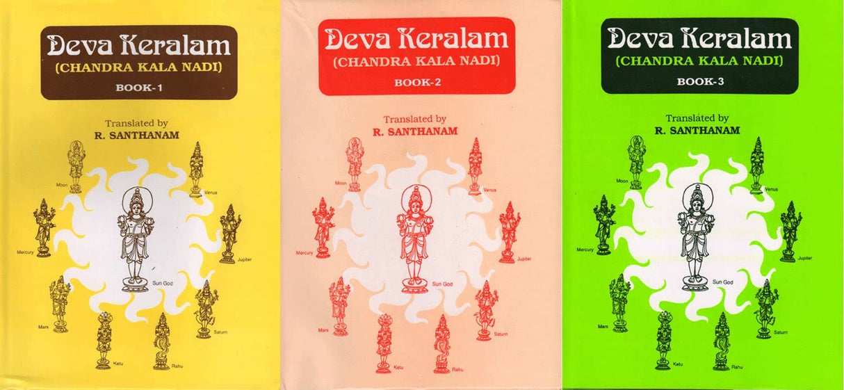 Deva Keralam: Chandra Kala Nadi: 3 Volumes - Retail Maharaj