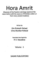 Hora Amrit (Set of 2 Vols.) By O.P. Paliwal & U.S. Paliwal - [English] - Retail Maharaj