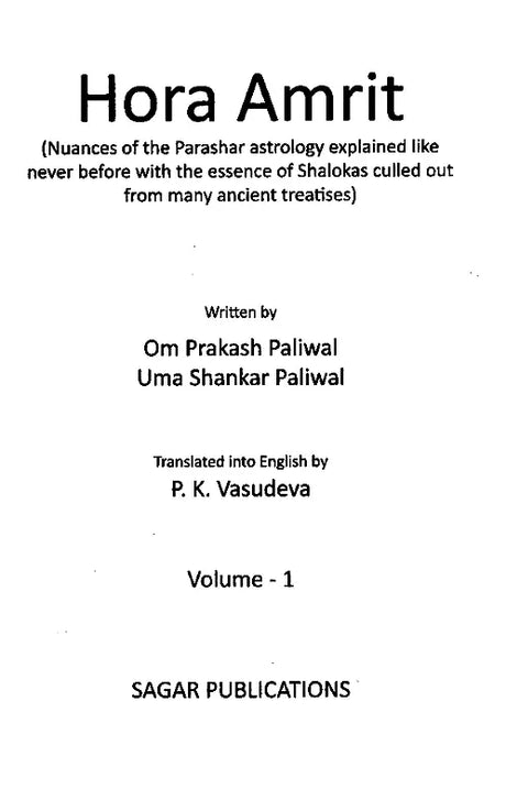Hora Amrit (Set of 2 Vols.) By O.P. Paliwal & U.S. Paliwal - [English] - Retail Maharaj