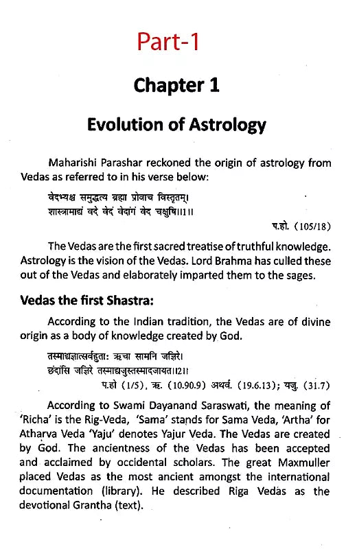 Hora Amrit (Set of 2 Vols.) By O.P. Paliwal & U.S. Paliwal - [English] - Retail Maharaj