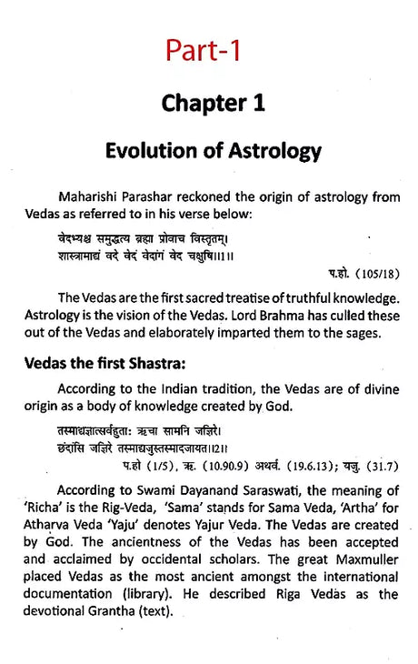 Hora Amrit (Set of 2 Vols.) By O.P. Paliwal & U.S. Paliwal - [English] - Retail Maharaj