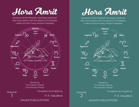 Hora Amrit (Set of 2 Vols.) By O.P. Paliwal & U.S. Paliwal - [English] - Retail Maharaj