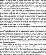 Ilme Samudruc Ki Lal Kitab - Retail Maharaj