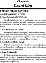 Jyotish: Parashar Code of Prediction: Dasa Analysis - Effects / Events: Based on Ten Prime Classics - Retail Maharaj