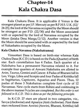 Jyotish: Parashar Code of Prediction: Dasa Analysis - Effects / Events: Based on Ten Prime Classics - Retail Maharaj