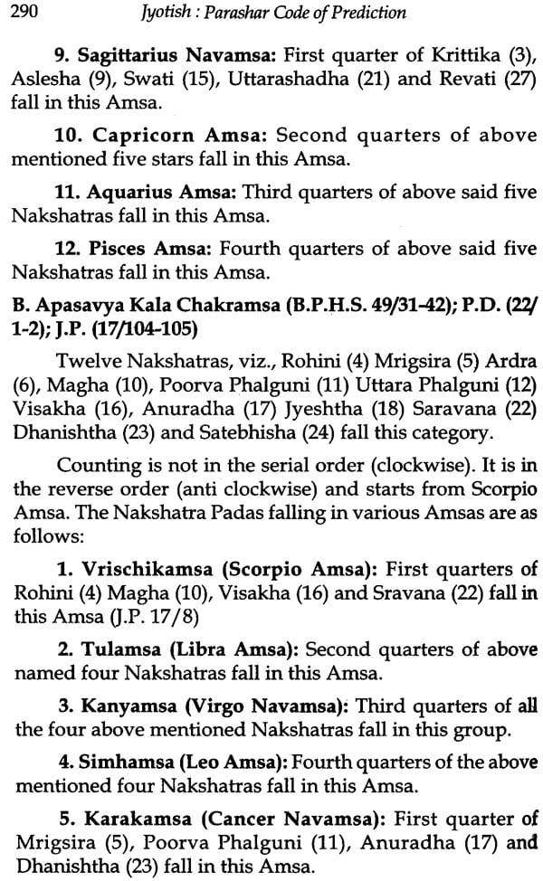 Jyotish: Parashar Code of Prediction: Dasa Analysis - Effects / Events: Based on Ten Prime Classics - Retail Maharaj
