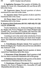 Jyotish: Parashar Code of Prediction: Dasa Analysis - Effects / Events: Based on Ten Prime Classics - Retail Maharaj