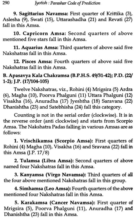 Jyotish: Parashar Code of Prediction: Dasa Analysis - Effects / Events: Based on Ten Prime Classics - Retail Maharaj