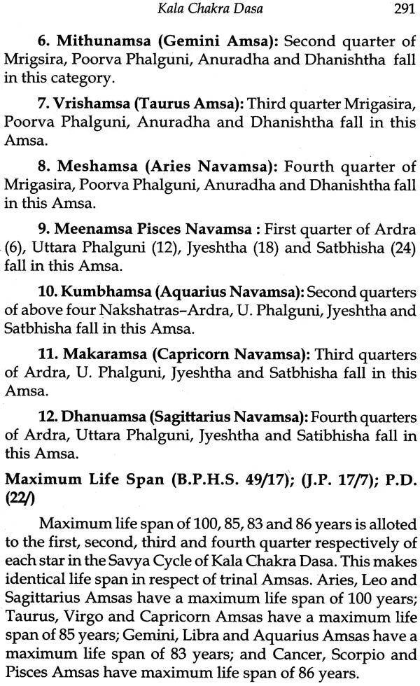 Jyotish: Parashar Code of Prediction: Dasa Analysis - Effects / Events: Based on Ten Prime Classics - Retail Maharaj