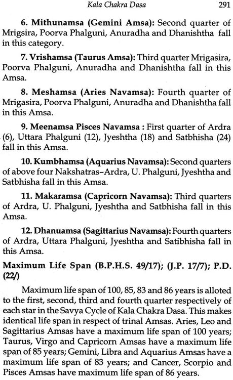Jyotish: Parashar Code of Prediction: Dasa Analysis - Effects / Events: Based on Ten Prime Classics - Retail Maharaj