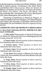 Jyotish: Parashar Code of Prediction: Dasa Analysis - Effects / Events: Based on Ten Prime Classics - Retail Maharaj