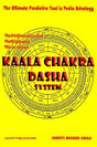 Kaala Chakra Dasha System: The Ultimate Predictive Tool in Vedic Astrology - Retail Maharaj
