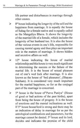 Marrige & Its Parameters Through Astrology [English] By Er. PL Khushu - Retail Maharaj