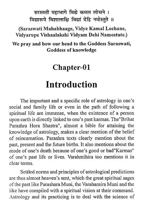 Marrige & Its Parameters Through Astrology [English] By Er. PL Khushu - Retail Maharaj