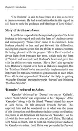 Marrige & Its Parameters Through Astrology [English] By Er. PL Khushu - Retail Maharaj