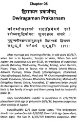 Muhurta Chintamani In English By Shiv Kumar Chadha - Retail Maharaj