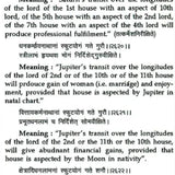 Nadi Astrology by Chandulal S. Patel - Retail Maharaj