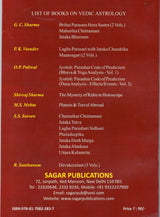 Prasanagnana of Bhattotpala with English Translation & Notes - Retail Maharaj